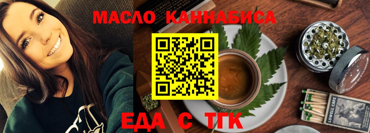 Canna-Cookies конопля Красноуфимск