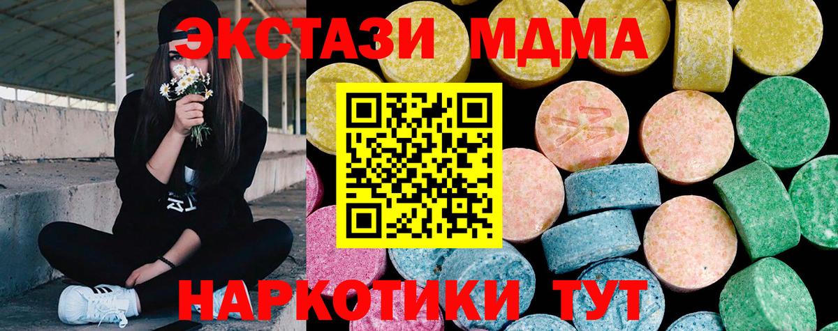 Красноуфимск  Ecstasy Philipp Plein  Экстази  Вход с VPN  Экстази круглые 