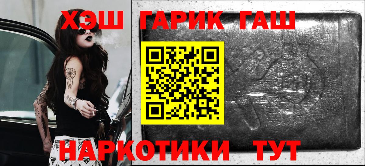 Гашиш  Вход с VPN  Красноуфимск  ГАШИШ Ice-O-Lator  ГАШ VHQ 