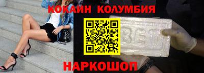 бошки Донецк