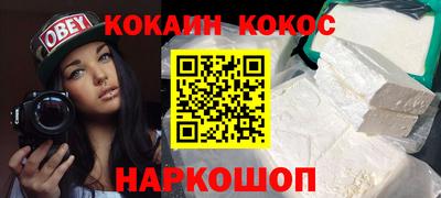 бошки Донецк