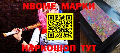 бошки Донецк