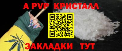 ALPHA-PVP Донской