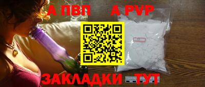 прущая мука Дубна