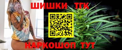 гидра Ноябрьск