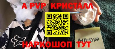 бошки Донецк