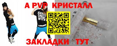ГАЛЛЮЦИНОГЕННЫЕ ГРИБЫ Норильск