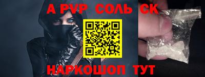 бошки Донецк