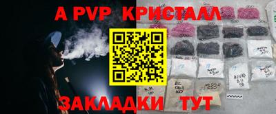 бошки Донецк
