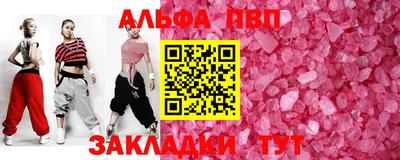 гашик Ногинск