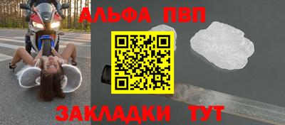 прущая мука Дубна