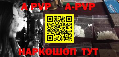 ALPHA-PVP Донской