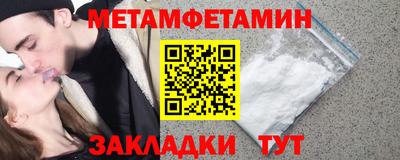 бошки Донецк
