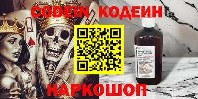 ALPHA-PVP Донской