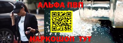 ALPHA-PVP Донской