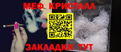 ALPHA-PVP Донской