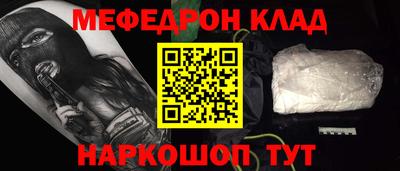 ALPHA-PVP Донской