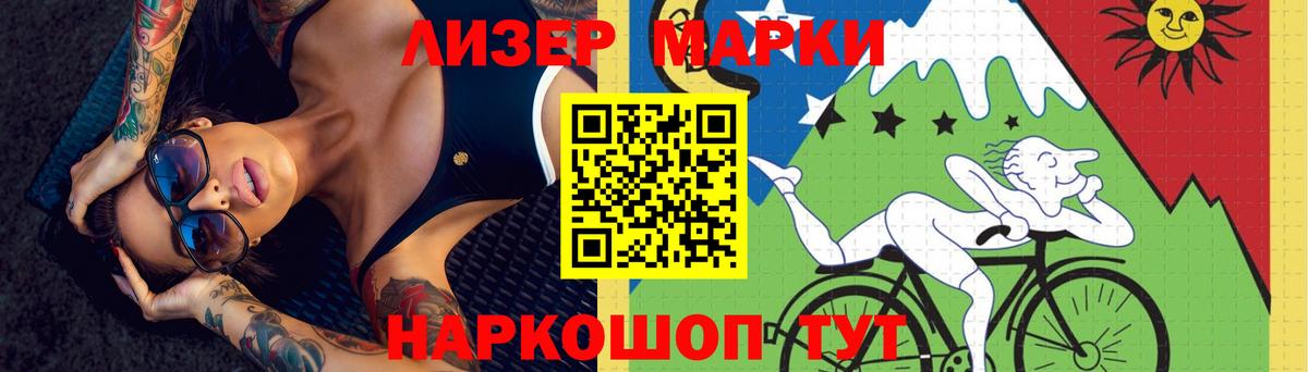 Лсд 25 экстази ecstasy Красноуфимск