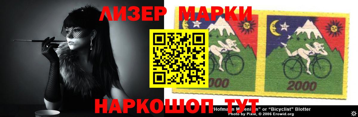 Красноуфимск  Лсд 25 экстази ecstasy  Вход с VPN  Лсд 25 экстази ecstasy 