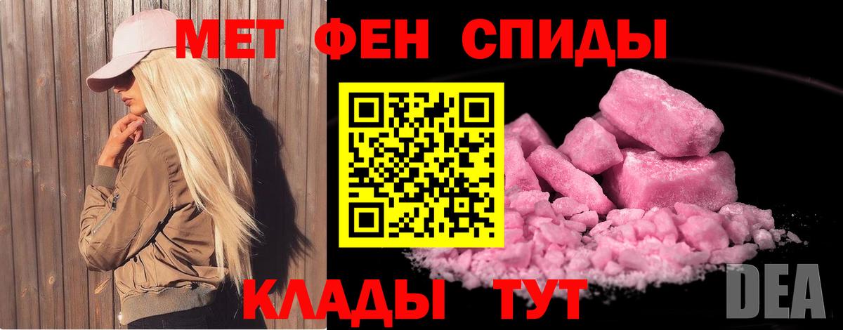 Меф МЯУ МЯУ   Красноуфимск  Каннабис  Вход с VPN  ГАШ  Меф МЯУ МЯУ 