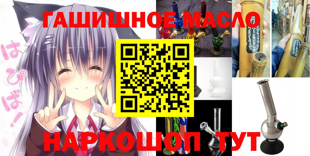 Красноуфимск  Дистиллят ТГК вейп с тгк  ТГК вейп с тгк  Вход с VPN 