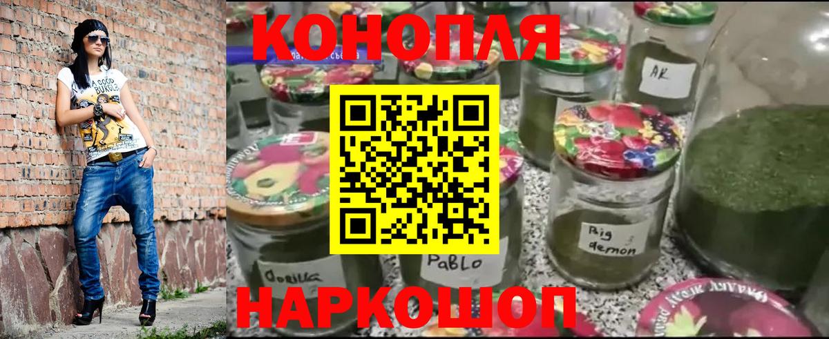 Бошки Шишки AK-47  Бошки марихуана AK-47  Канабис марихуана  Шишки марихуана план  Красноуфимск  Вход с VPN 
